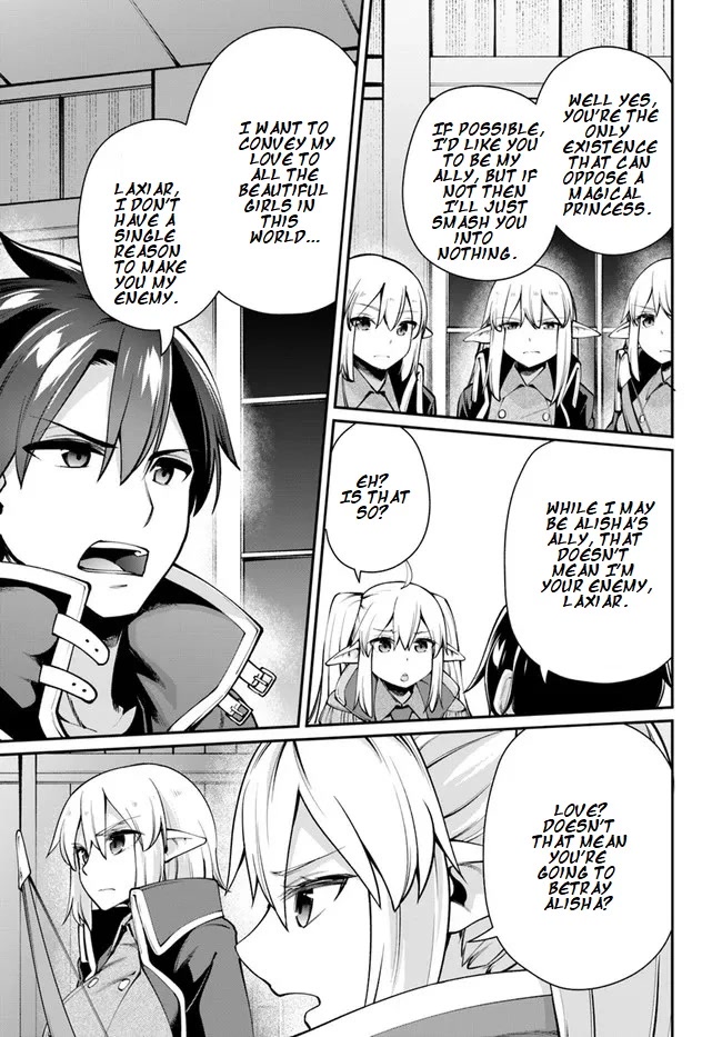 Sex Fantasy Chapter 5.1 - Page 12