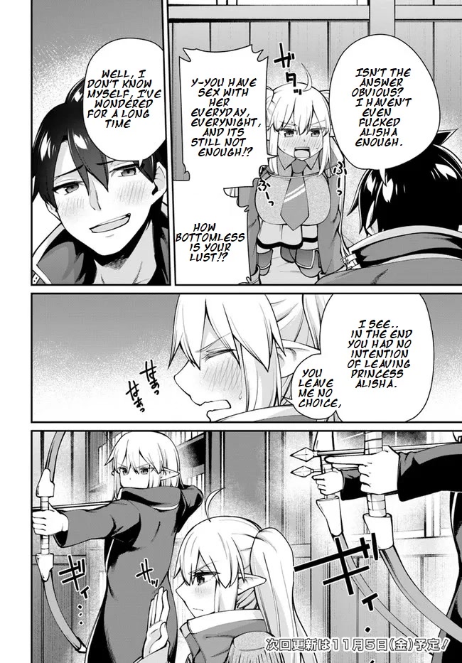 Sex Fantasy Chapter 5.1 - Page 13