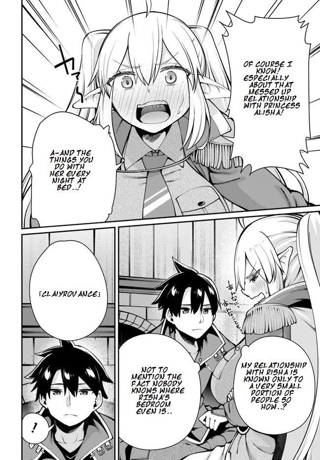 Sex Fantasy Chapter 5.1 - Page 7