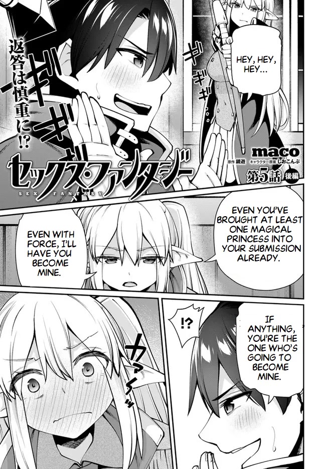 Sex Fantasy Chapter 5.2 - Page 2