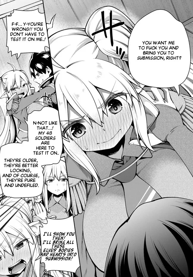 Sex Fantasy Chapter 5.2 - Page 14