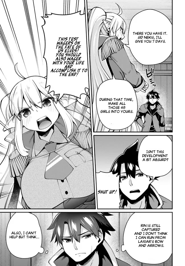 Sex Fantasy Chapter 5.2 - Page 16