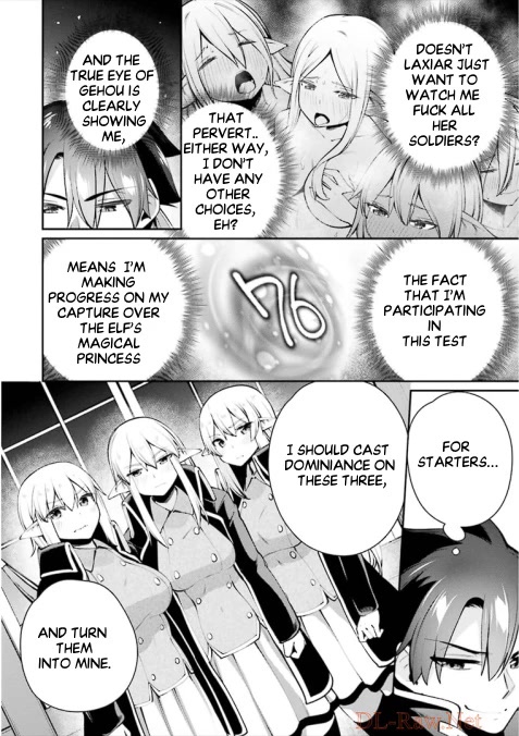 Sex Fantasy Chapter 5.2 - Page 17