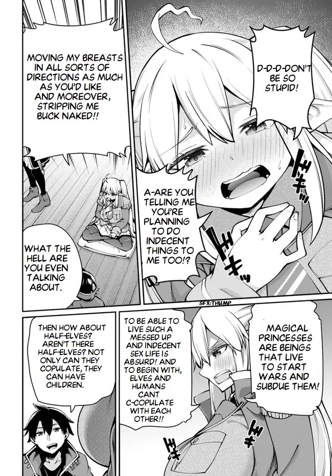 Sex Fantasy Chapter 5.2 - Page 3