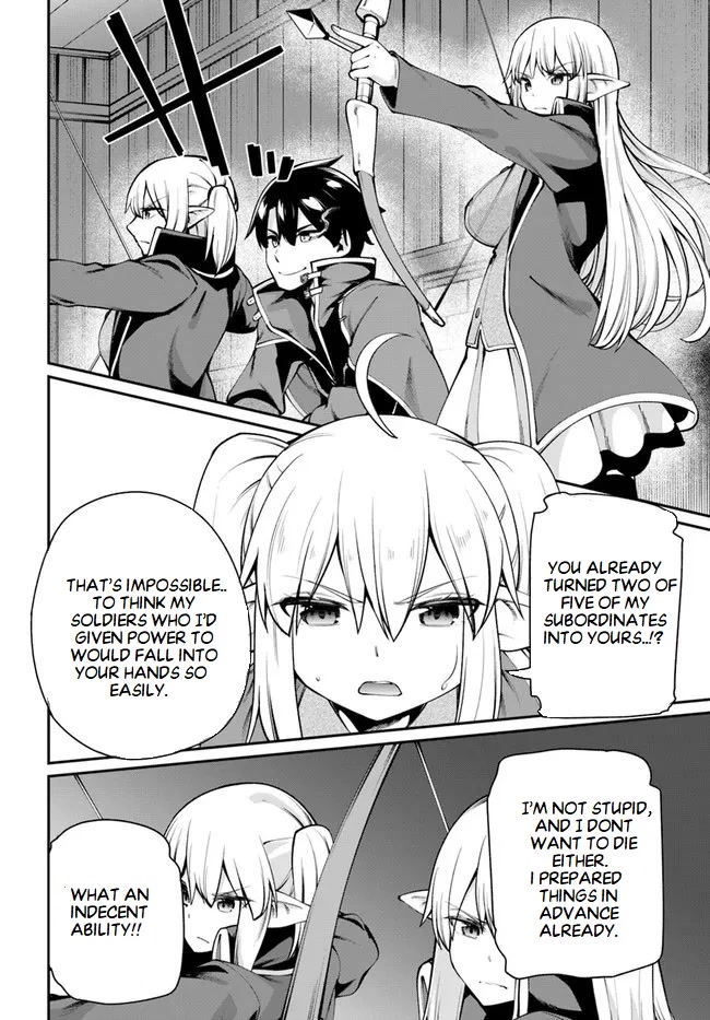 Sex Fantasy Chapter 5.2 - Page 5