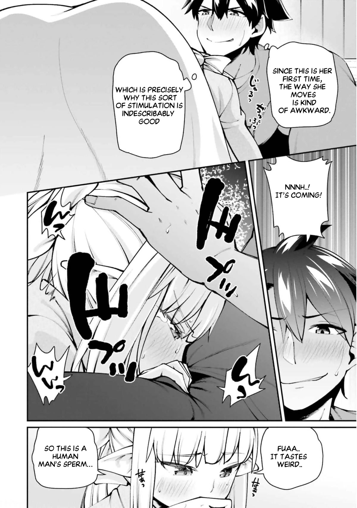 Sex Fantasy Chapter 6.1 - Page 7