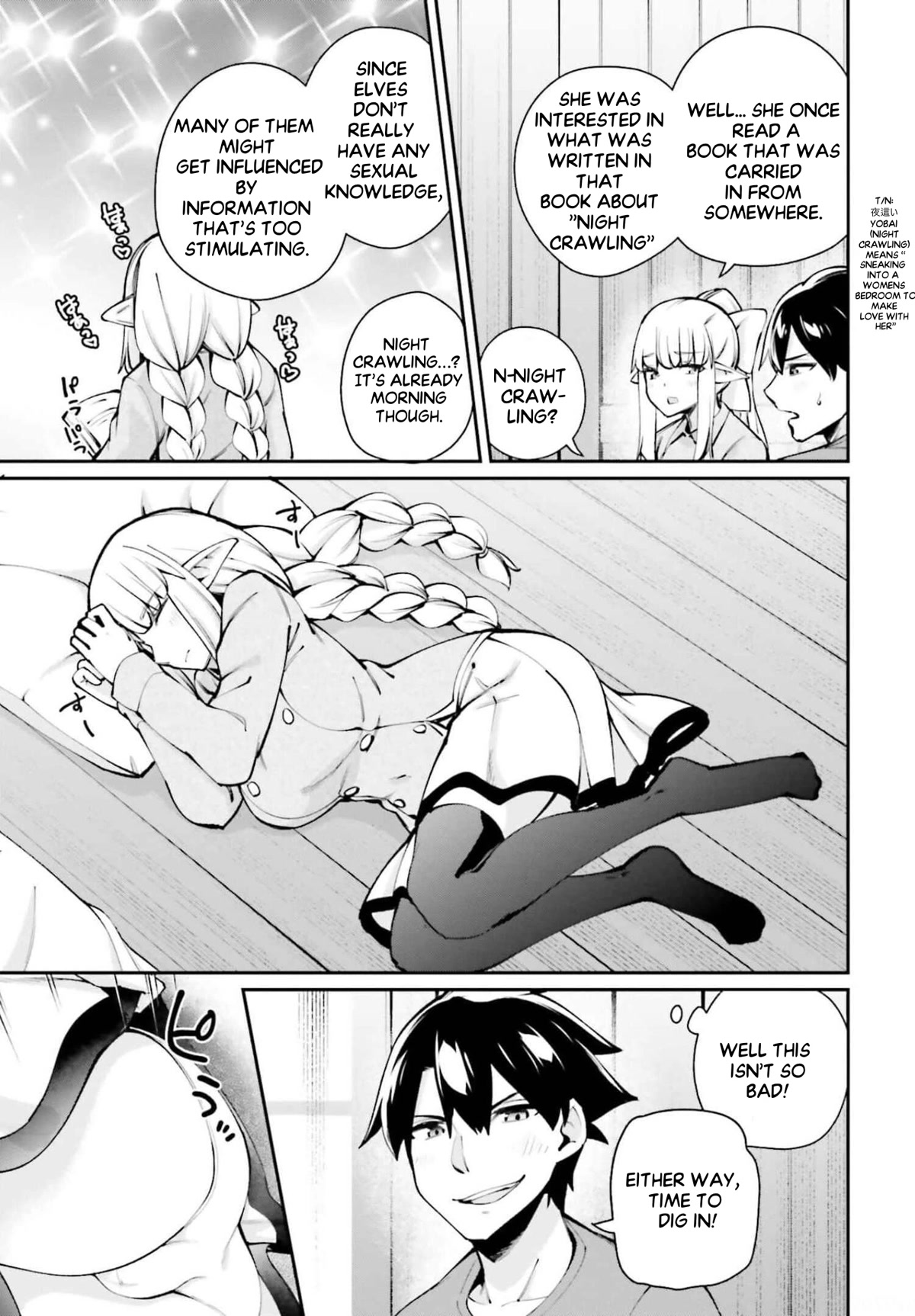 Sex Fantasy Chapter 6.1 - Page 10