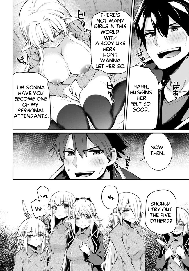 Sex Fantasy Chapter 6.2 - Page 14