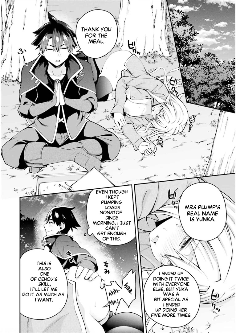 Sex Fantasy Chapter 6.2 - Page 16