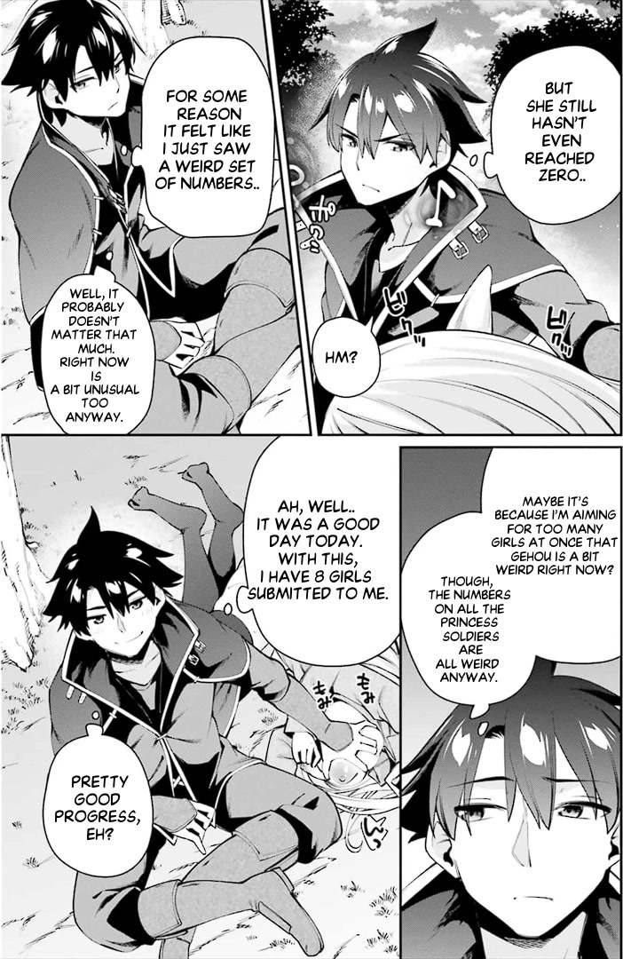 Sex Fantasy Chapter 6.2 - Page 17