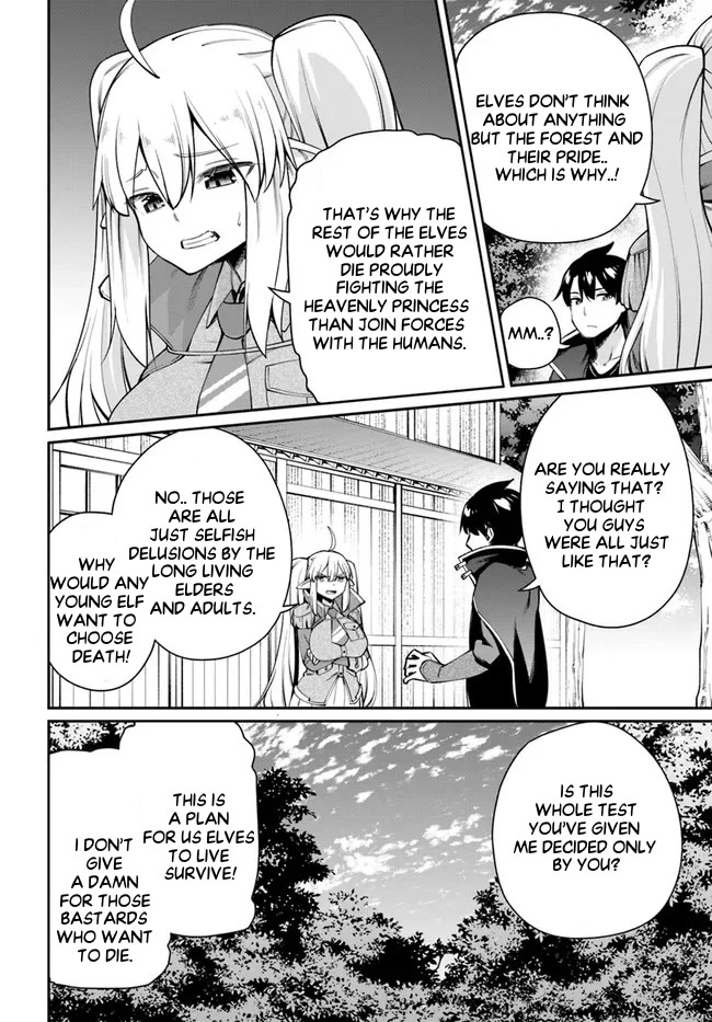 Sex Fantasy Chapter 6.2 - Page 6