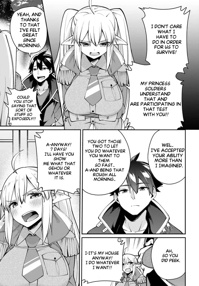 Sex Fantasy Chapter 6.2 - Page 7