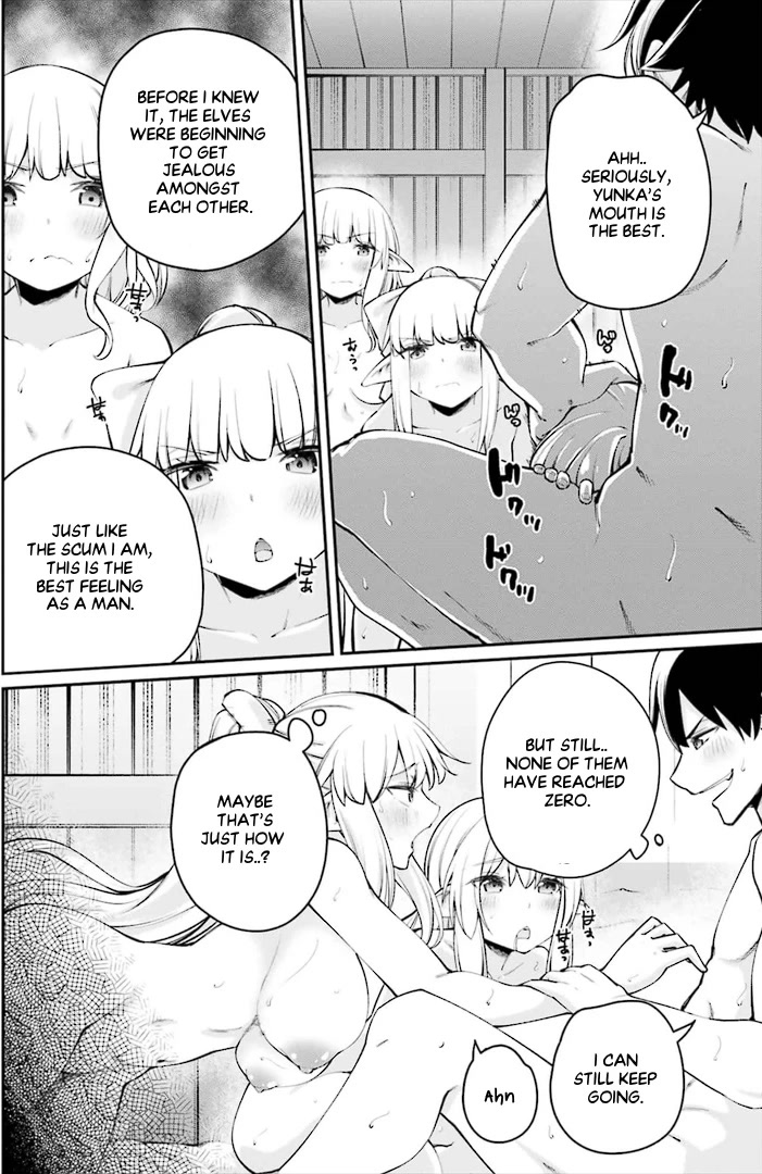 Sex Fantasy Chapter 7.1 - Page 11