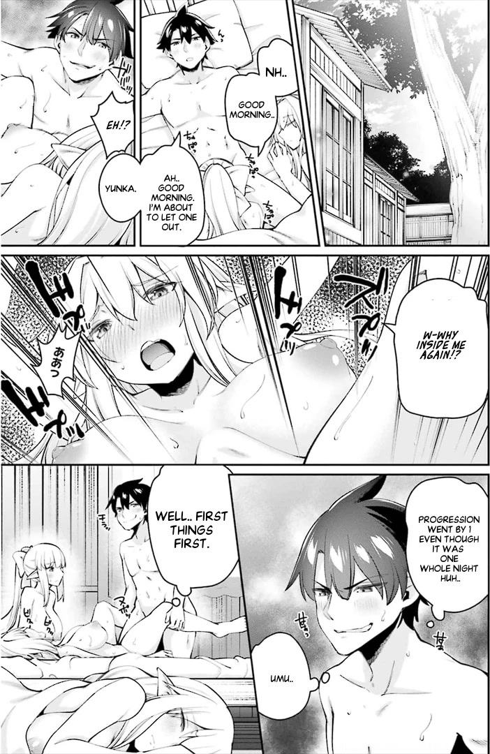 Sex Fantasy Chapter 7.1 - Page 12