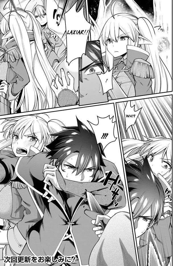 Sex Fantasy Chapter 7.1 - Page 20