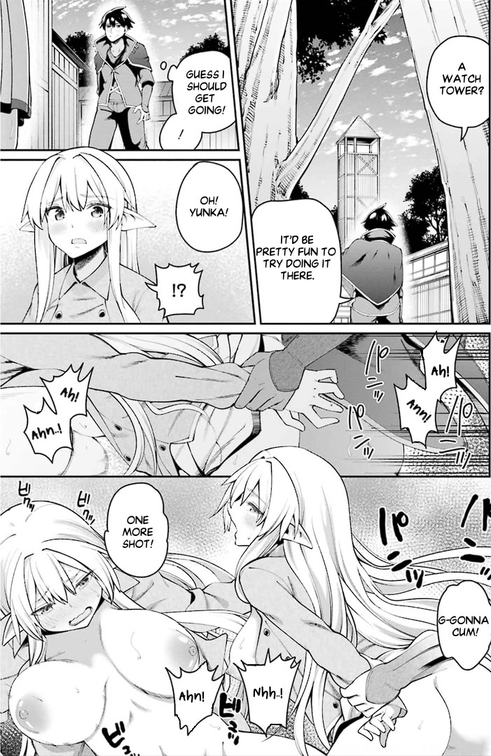 Sex Fantasy Chapter 7.1 - Page 4