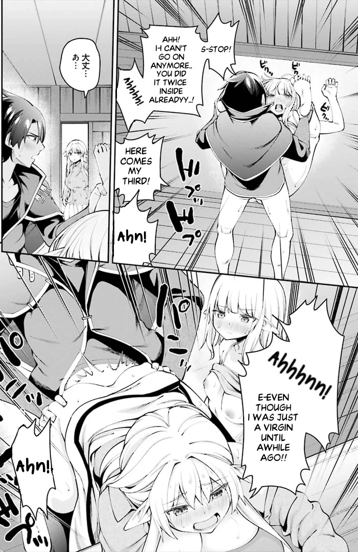 Sex Fantasy Chapter 7.1 - Page 7