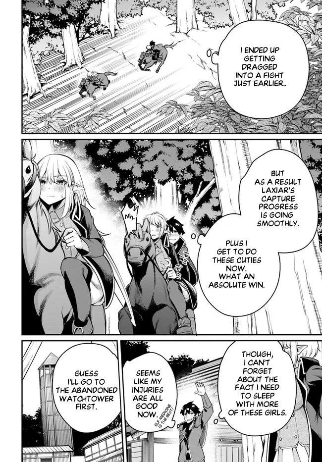 Sex Fantasy Chapter 7.2 - Page 8