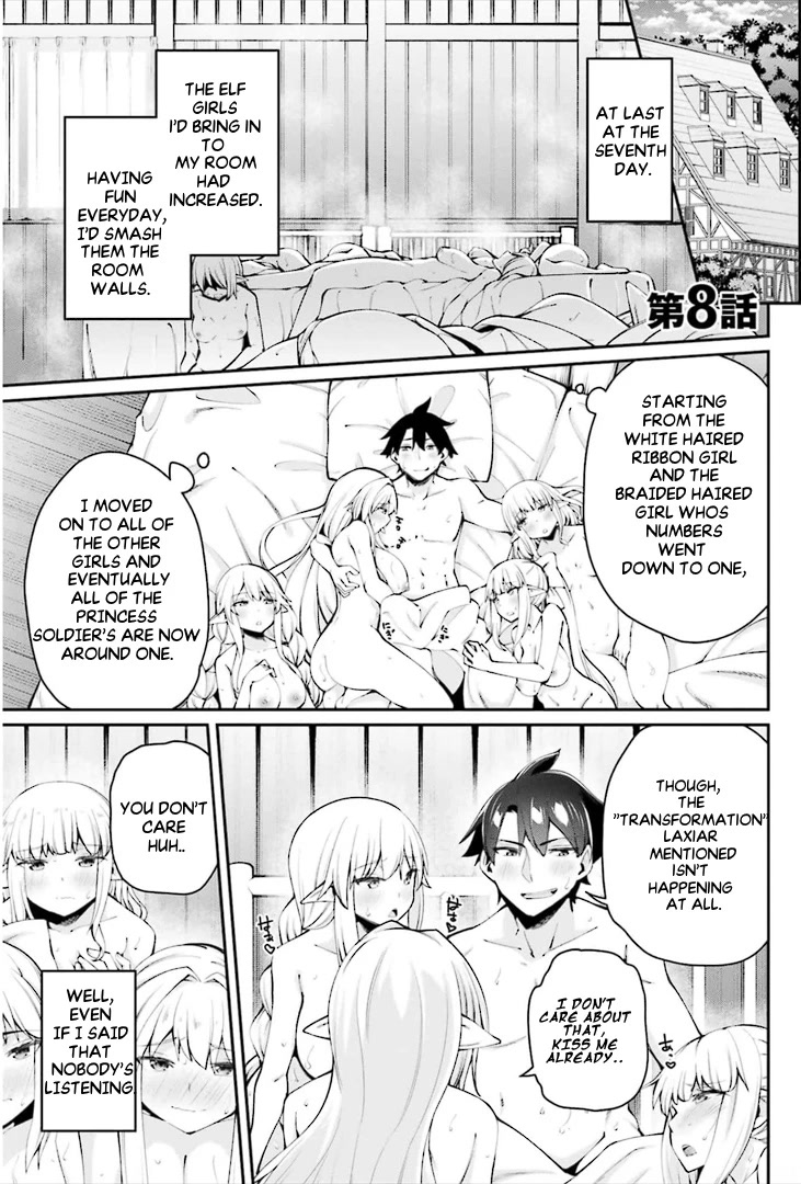 Sex Fantasy Chapter 8.1 - Page 2
