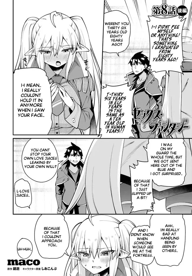 Sex Fantasy Chapter 8.2 - Page 2