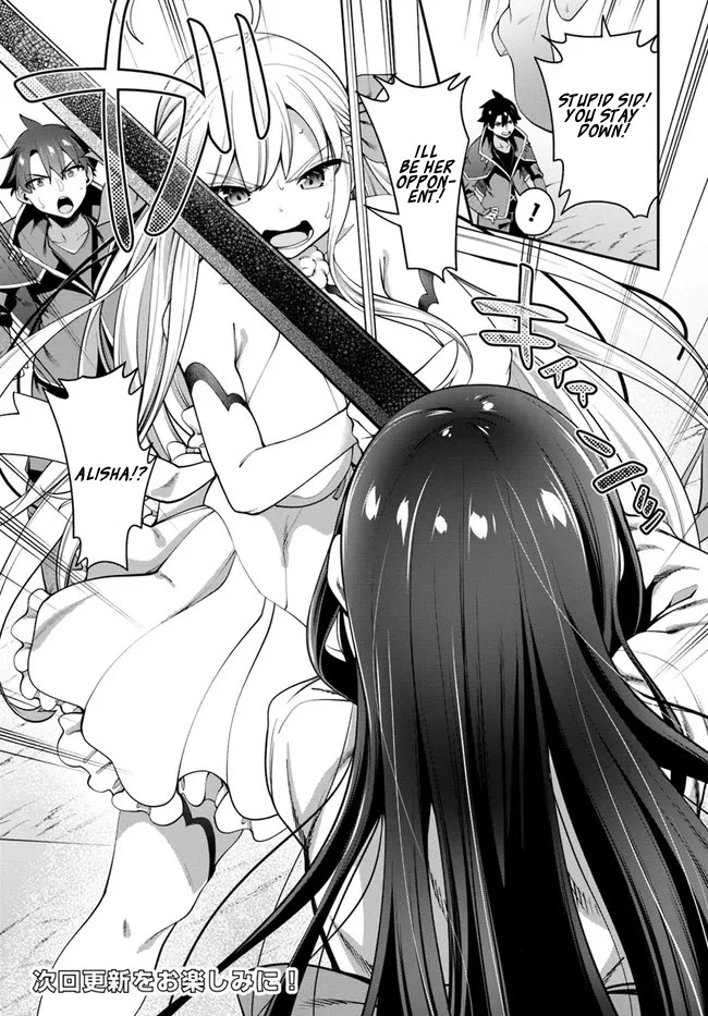 Sex Fantasy Chapter 9.1 - Page 14