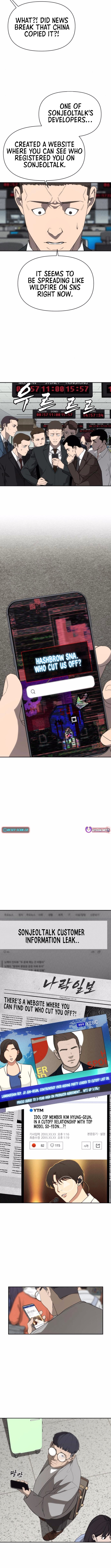 Sha-MONEY-ism Chapter 6 - Page 1