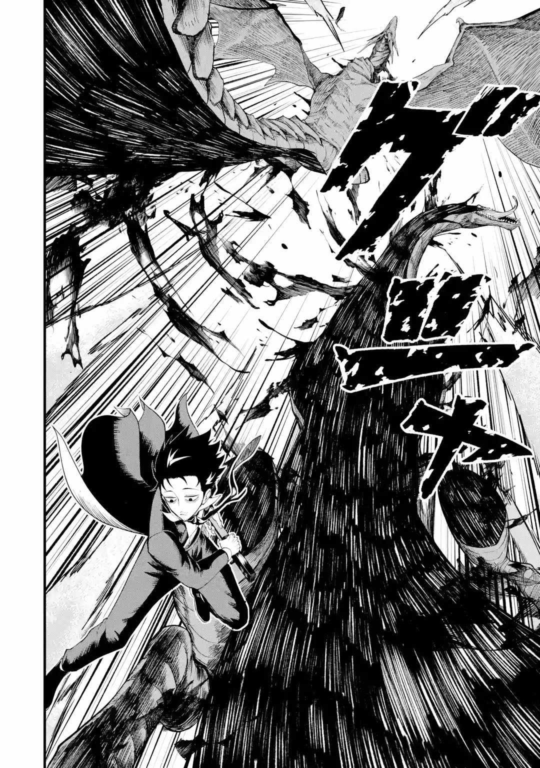 Shachiku Kensei, Haishinsha ni naru – Black Guild Kaishain, Ukkari Kaishayou Kaisen de S-kyuu Monster wo Aite ni Musou suru Tokoro wo Zenkoku Haishin shite shimau Chapter 1 - Page 47
