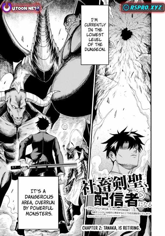 Shachiku Kensei, Haishinsha ni naru – Black Guild Kaishain, Ukkari Kaishayou Kaisen de S-kyuu Monster wo Aite ni Musou suru Tokoro wo Zenkoku Haishin shite shimau Chapter 2.1 - Page 2