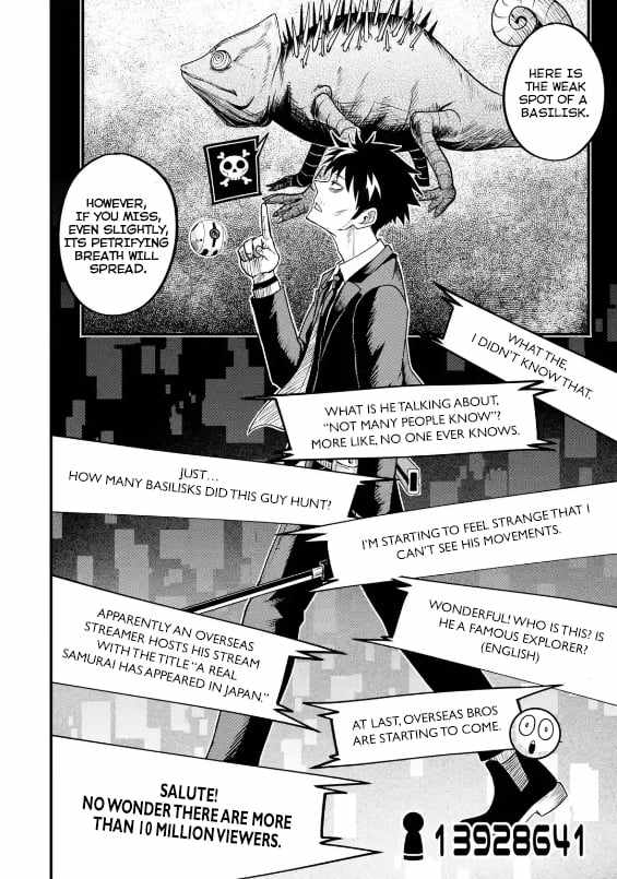 Shachiku Kensei, Haishinsha ni naru – Black Guild Kaishain, Ukkari Kaishayou Kaisen de S-kyuu Monster wo Aite ni Musou suru Tokoro wo Zenkoku Haishin shite shimau Chapter 2.2 - Page 7
