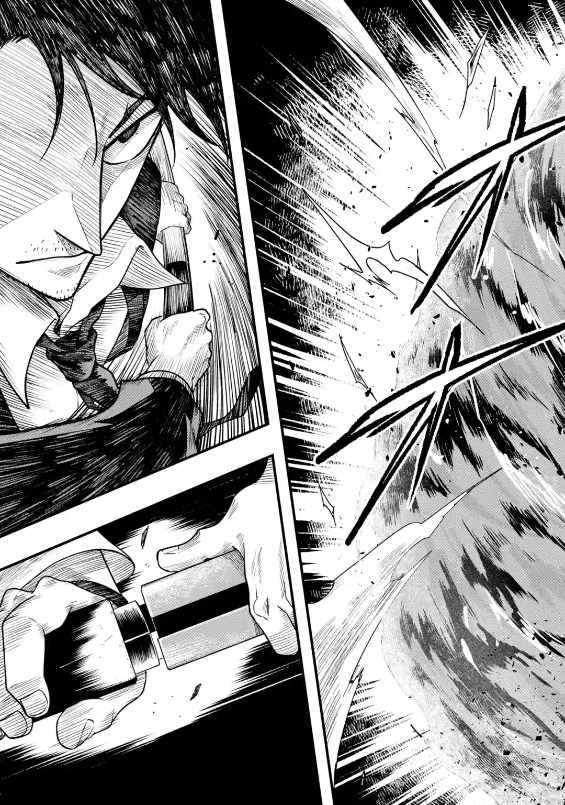 Shachiku Kensei, Haishinsha ni naru – Black Guild Kaishain, Ukkari Kaishayou Kaisen de S-kyuu Monster wo Aite ni Musou suru Tokoro wo Zenkoku Haishin shite shimau Chapter 2.3 - Page 7