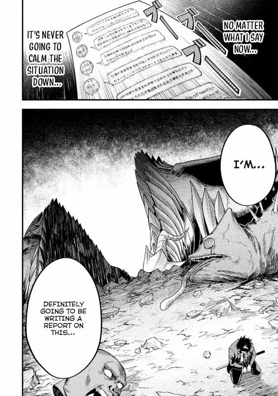 Shachiku Kensei, Haishinsha ni naru – Black Guild Kaishain, Ukkari Kaishayou Kaisen de S-kyuu Monster wo Aite ni Musou suru Tokoro wo Zenkoku Haishin shite shimau Chapter 2.4 - Page 14