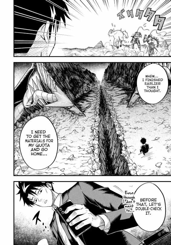 Shachiku Kensei, Haishinsha ni naru – Black Guild Kaishain, Ukkari Kaishayou Kaisen de S-kyuu Monster wo Aite ni Musou suru Tokoro wo Zenkoku Haishin shite shimau Chapter 2.4 - Page 4