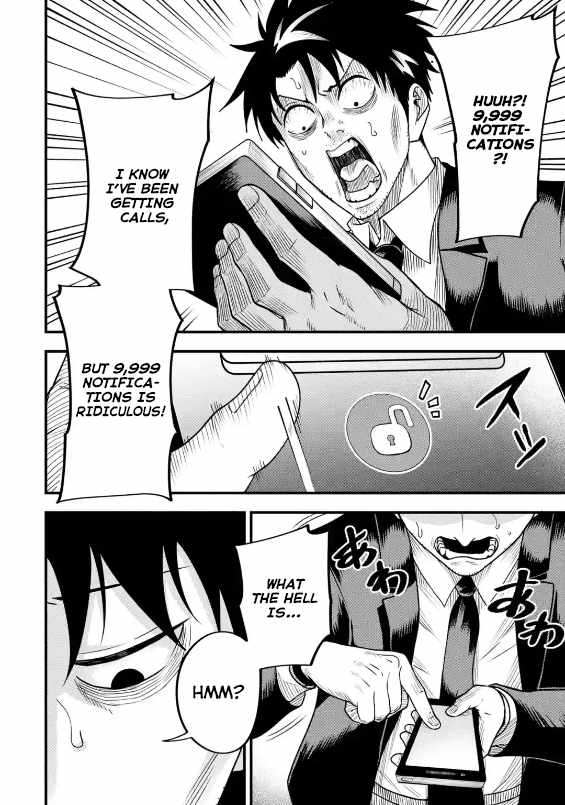 Shachiku Kensei, Haishinsha ni naru – Black Guild Kaishain, Ukkari Kaishayou Kaisen de S-kyuu Monster wo Aite ni Musou suru Tokoro wo Zenkoku Haishin shite shimau Chapter 2.4 - Page 6
