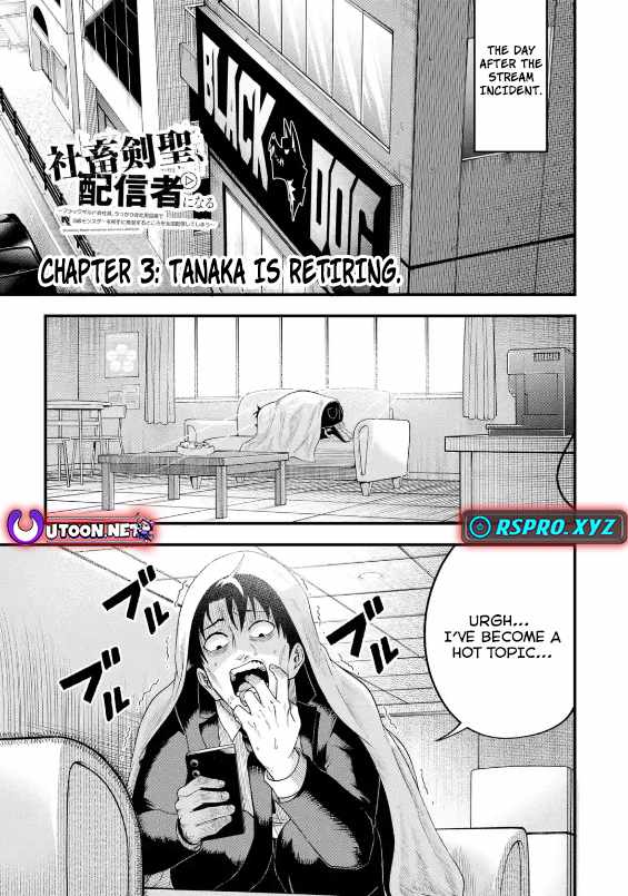 Shachiku Kensei, Haishinsha ni naru – Black Guild Kaishain, Ukkari Kaishayou Kaisen de S-kyuu Monster wo Aite ni Musou suru Tokoro wo Zenkoku Haishin shite shimau Chapter 3.1 - Page 2