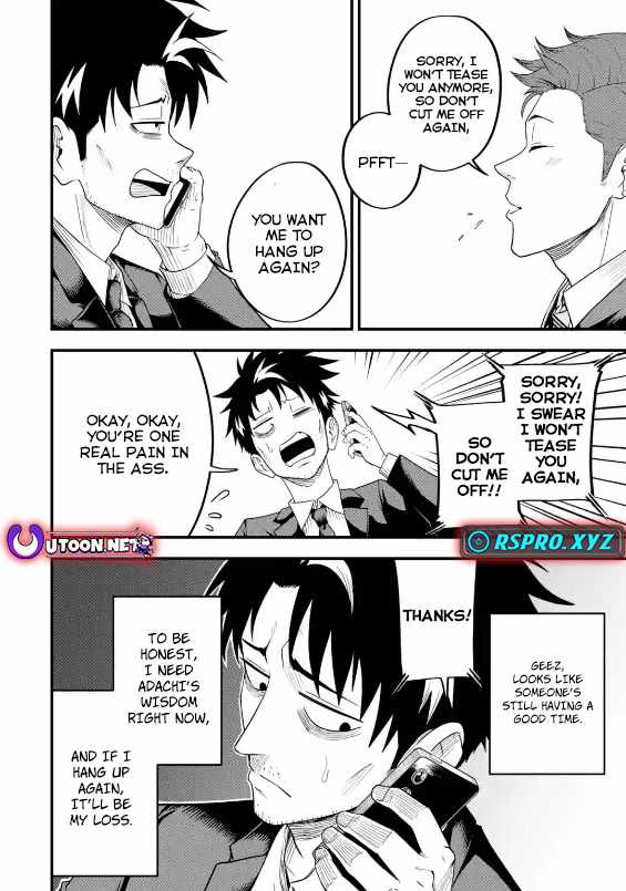 Shachiku Kensei, Haishinsha ni naru – Black Guild Kaishain, Ukkari Kaishayou Kaisen de S-kyuu Monster wo Aite ni Musou suru Tokoro wo Zenkoku Haishin shite shimau Chapter 3.1 - Page 13