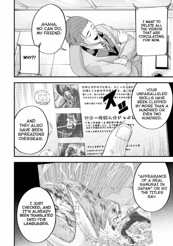 Shachiku Kensei, Haishinsha ni naru – Black Guild Kaishain, Ukkari Kaishayou Kaisen de S-kyuu Monster wo Aite ni Musou suru Tokoro wo Zenkoku Haishin shite shimau Chapter 3.1 - Page 15