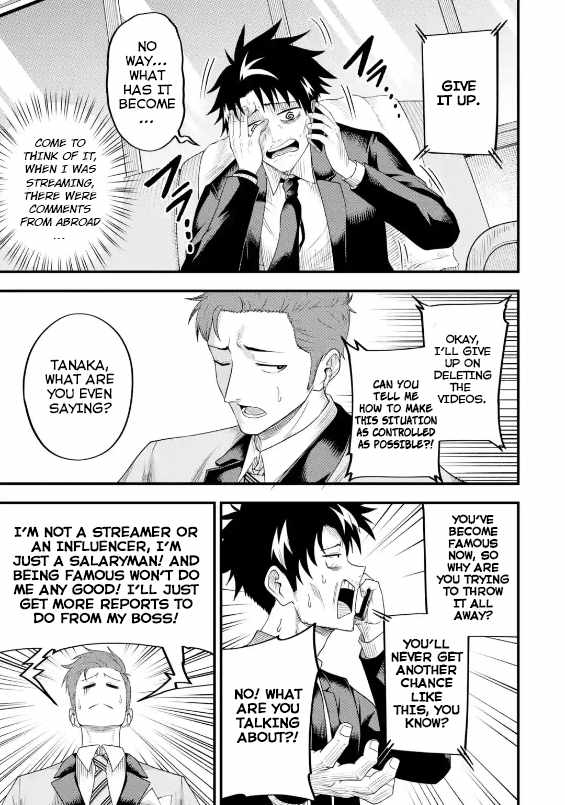 Shachiku Kensei, Haishinsha ni naru – Black Guild Kaishain, Ukkari Kaishayou Kaisen de S-kyuu Monster wo Aite ni Musou suru Tokoro wo Zenkoku Haishin shite shimau Chapter 3.1 - Page 16