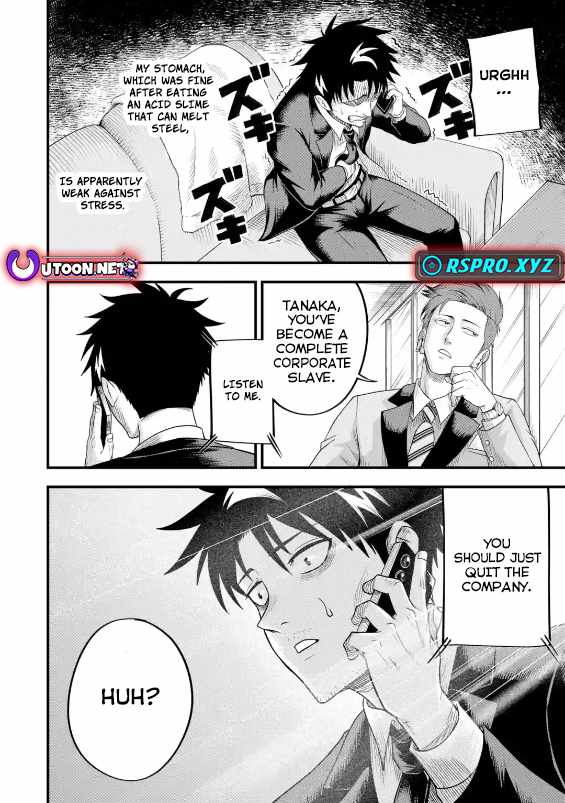 Shachiku Kensei, Haishinsha ni naru – Black Guild Kaishain, Ukkari Kaishayou Kaisen de S-kyuu Monster wo Aite ni Musou suru Tokoro wo Zenkoku Haishin shite shimau Chapter 3.1 - Page 17