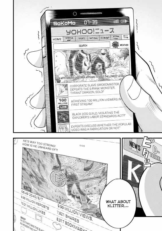 Shachiku Kensei, Haishinsha ni naru – Black Guild Kaishain, Ukkari Kaishayou Kaisen de S-kyuu Monster wo Aite ni Musou suru Tokoro wo Zenkoku Haishin shite shimau Chapter 3.1 - Page 3