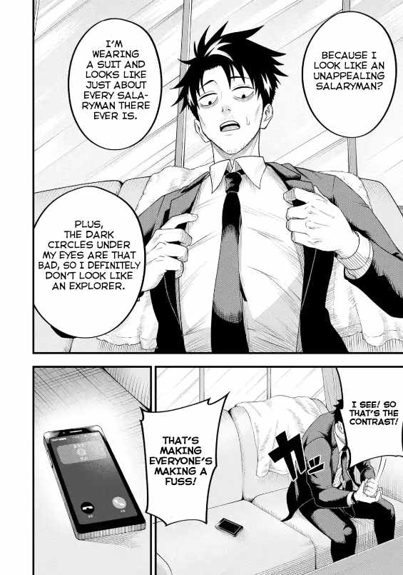 Shachiku Kensei, Haishinsha ni naru – Black Guild Kaishain, Ukkari Kaishayou Kaisen de S-kyuu Monster wo Aite ni Musou suru Tokoro wo Zenkoku Haishin shite shimau Chapter 3.1 - Page 7