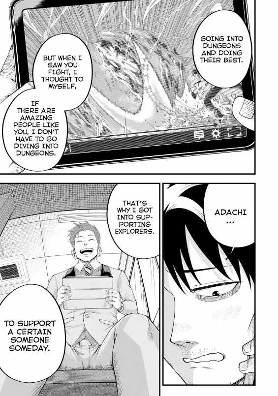 Shachiku Kensei, Haishinsha ni naru – Black Guild Kaishain, Ukkari Kaishayou Kaisen de S-kyuu Monster wo Aite ni Musou suru Tokoro wo Zenkoku Haishin shite shimau Chapter 3.2 - Page 12