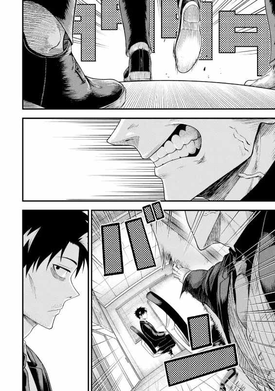 Shachiku Kensei, Haishinsha ni naru – Black Guild Kaishain, Ukkari Kaishayou Kaisen de S-kyuu Monster wo Aite ni Musou suru Tokoro wo Zenkoku Haishin shite shimau Chapter 3.2 - Page 15