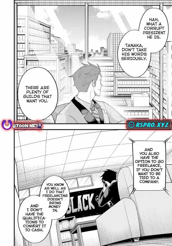 Shachiku Kensei, Haishinsha ni naru – Black Guild Kaishain, Ukkari Kaishayou Kaisen de S-kyuu Monster wo Aite ni Musou suru Tokoro wo Zenkoku Haishin shite shimau Chapter 3.2 - Page 5