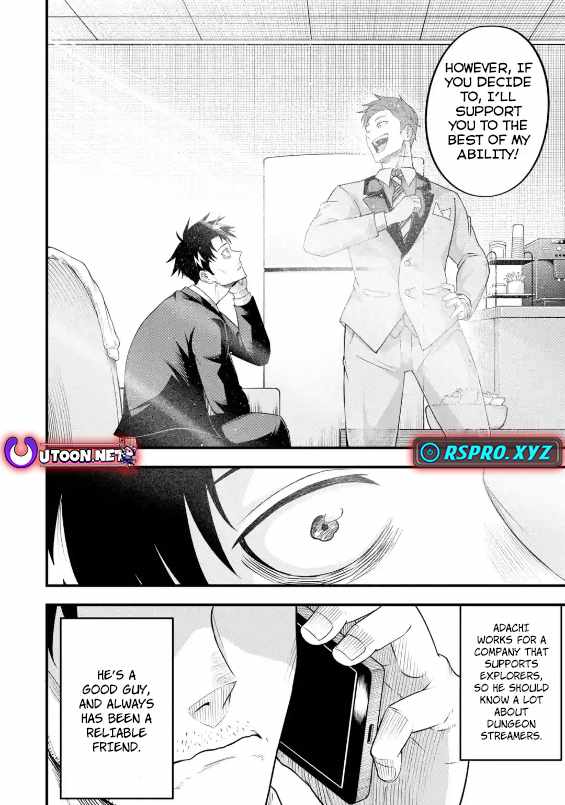 Shachiku Kensei, Haishinsha ni naru – Black Guild Kaishain, Ukkari Kaishayou Kaisen de S-kyuu Monster wo Aite ni Musou suru Tokoro wo Zenkoku Haishin shite shimau Chapter 3.2 - Page 9