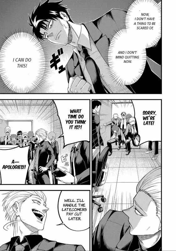 Shachiku Kensei, Haishinsha ni naru – Black Guild Kaishain, Ukkari Kaishayou Kaisen de S-kyuu Monster wo Aite ni Musou suru Tokoro wo Zenkoku Haishin shite shimau Chapter 4.1 - Page 14