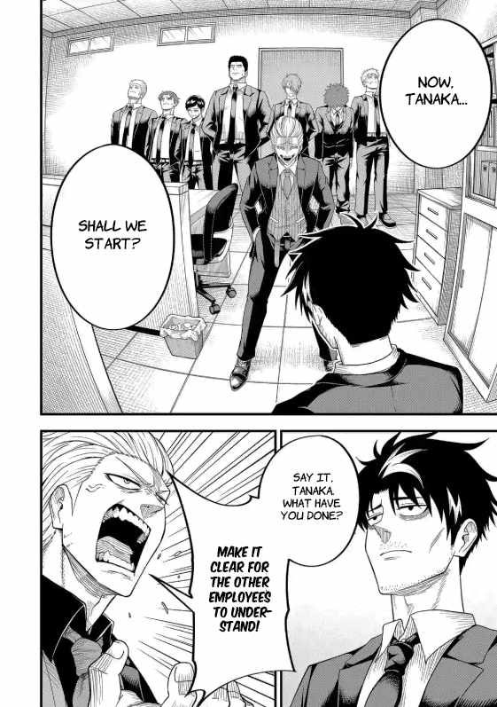 Shachiku Kensei, Haishinsha ni naru – Black Guild Kaishain, Ukkari Kaishayou Kaisen de S-kyuu Monster wo Aite ni Musou suru Tokoro wo Zenkoku Haishin shite shimau Chapter 4.1 - Page 15