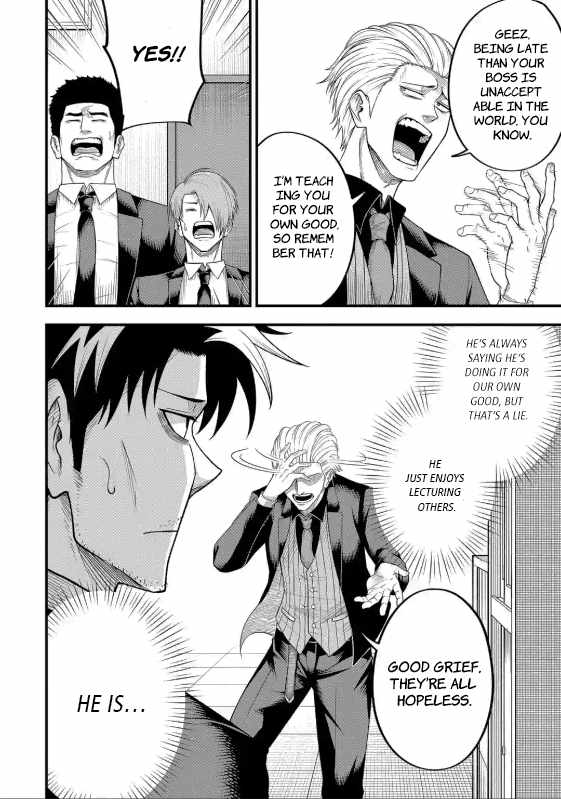 Shachiku Kensei, Haishinsha ni naru – Black Guild Kaishain, Ukkari Kaishayou Kaisen de S-kyuu Monster wo Aite ni Musou suru Tokoro wo Zenkoku Haishin shite shimau Chapter 4.1 - Page 7