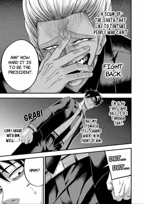 Shachiku Kensei, Haishinsha ni naru – Black Guild Kaishain, Ukkari Kaishayou Kaisen de S-kyuu Monster wo Aite ni Musou suru Tokoro wo Zenkoku Haishin shite shimau Chapter 4.1 - Page 8