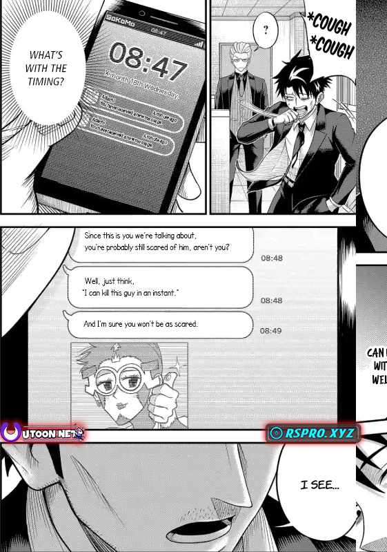 Shachiku Kensei, Haishinsha ni naru – Black Guild Kaishain, Ukkari Kaishayou Kaisen de S-kyuu Monster wo Aite ni Musou suru Tokoro wo Zenkoku Haishin shite shimau Chapter 4.1 - Page 9