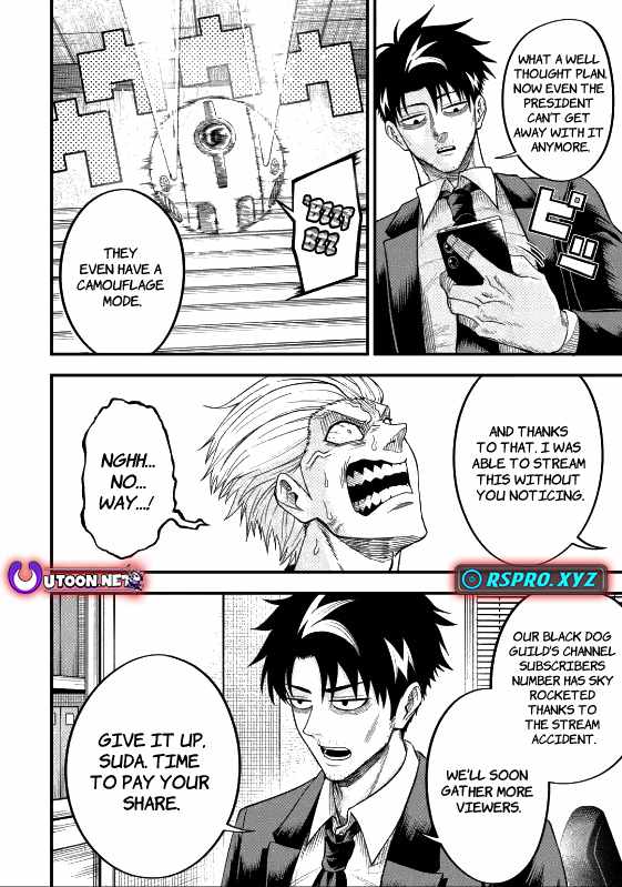 Shachiku Kensei, Haishinsha ni naru – Black Guild Kaishain, Ukkari Kaishayou Kaisen de S-kyuu Monster wo Aite ni Musou suru Tokoro wo Zenkoku Haishin shite shimau Chapter 4.2 - Page 13